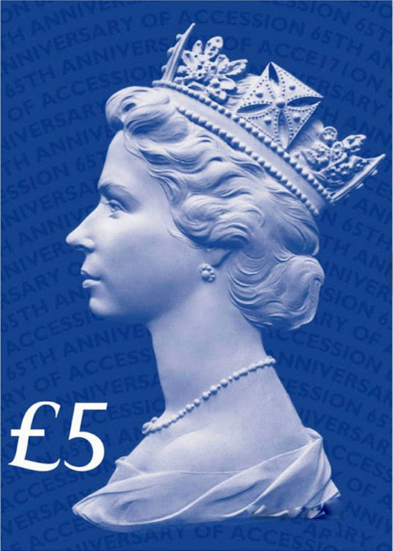 The queen's head with crown on a postage stamp. Value £5